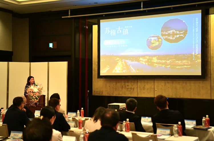 2025年樂山文旅全球行銷·日本站推介會舉行_fororder_圖片-1