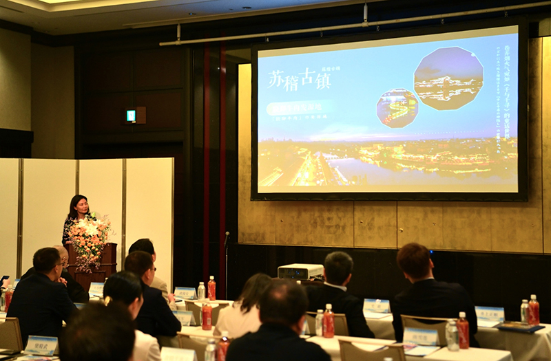 2025年樂山文旅全球行銷·日本站推介會舉行