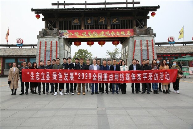 東平水滸影視城：穿越歷史雲煙 感受水滸聚義之情