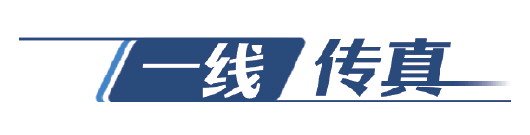 39戶山東省屬企業復工復産 多家企業實現首月開門紅