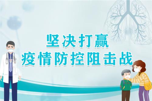 “疫情防控、農業生産、脫貧攻堅”一個不能少！