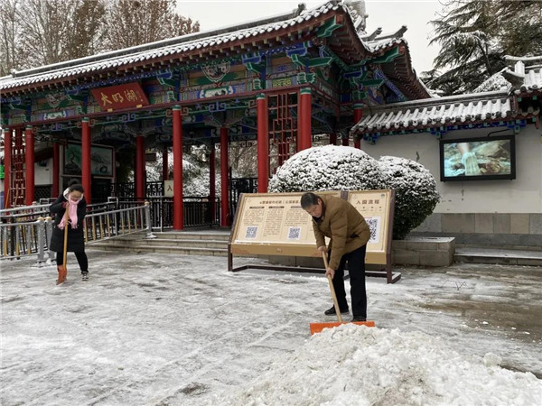 （圖説已修改）以雪為令 濟南文旅發展集團積極行動應對低溫雨雪天氣