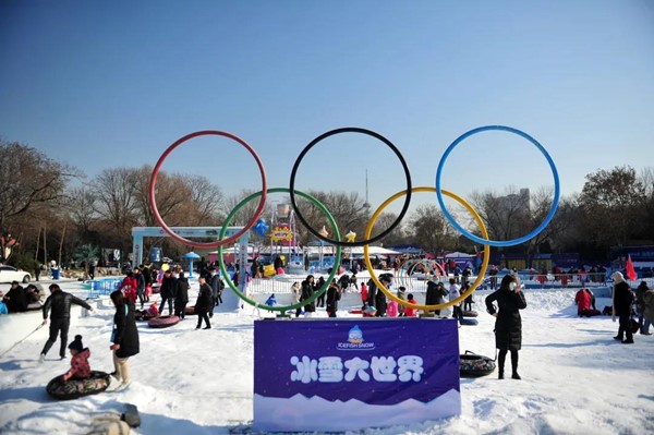 （有修改）（圖片已裁剪）冰雪大世界 企鵝來捧場 濟南的冬天到底有多好玩