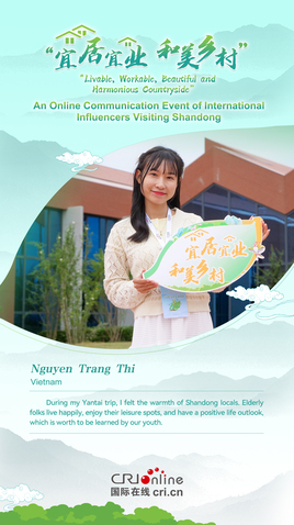 Nguyen Trang Thi_fororder_微信圖片_20230926001734