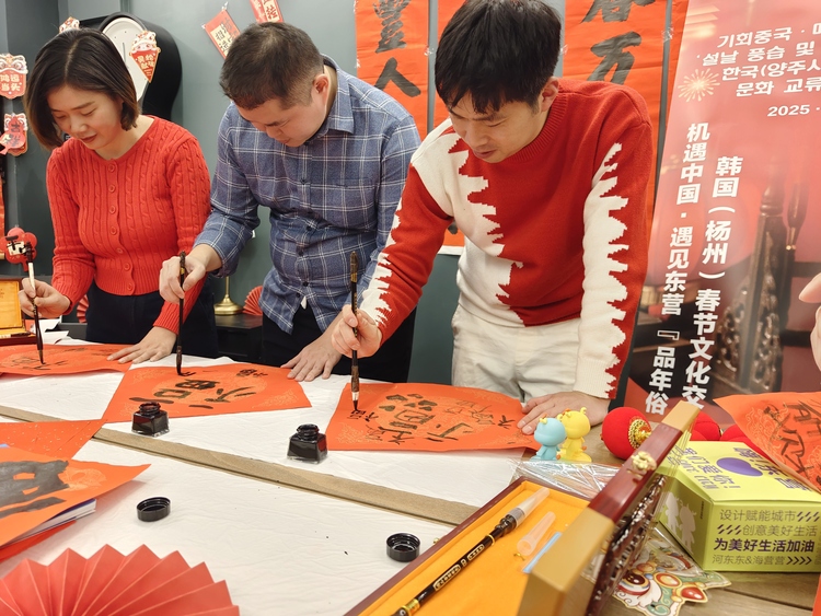 【Hi, Shandong】Opportunities in China, Encountering Dongying｜Spring Festival Cultural Exchange Held in Yangju, South Korea