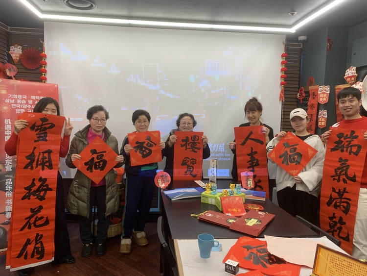 【Hi, Shandong】Opportunities in China, Encountering Dongying｜Spring Festival Cultural Exchange Held in Yangju, South Korea