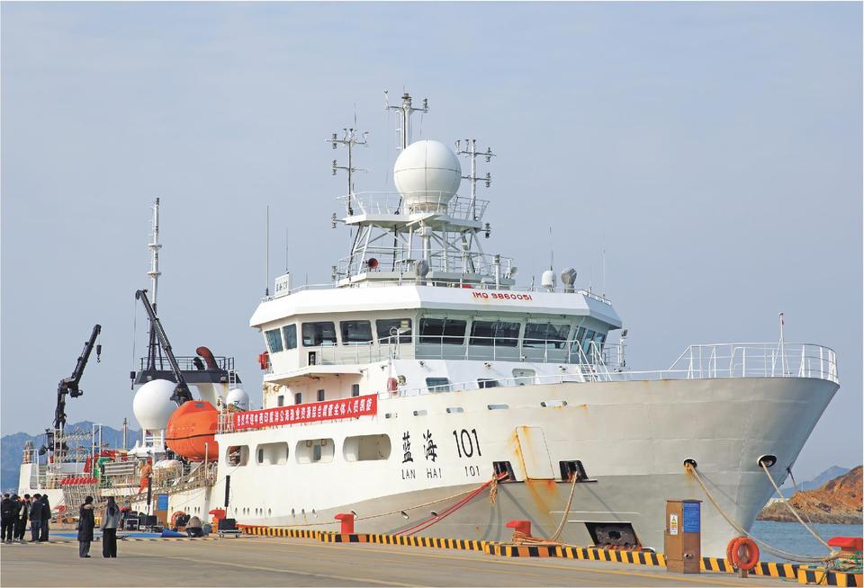 “藍海101”號完成任務返回青島