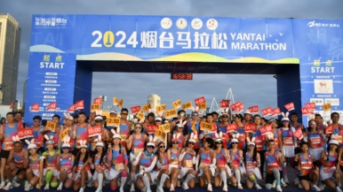 2024煙臺馬拉松圓滿落幕