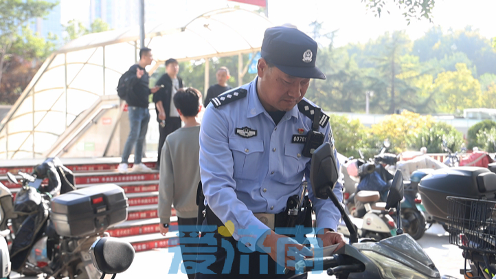 “電動車拔鑰匙”守護行動：濟南振興街派出所精耕細作“預防警務”