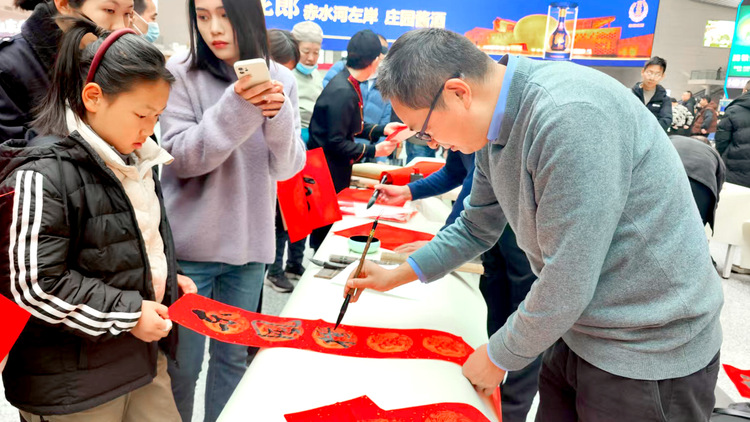 春運首日 “送萬福進萬家 送文化到一線”活動在濟南西站啟動