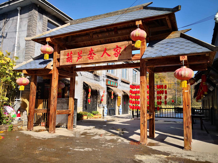 棗莊山亭：小葫蘆變“寶葫蘆” 鄉村振興新樣板