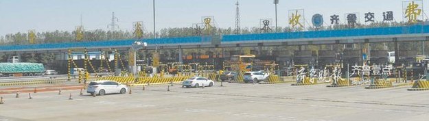 嚕蘇將取消省界高速收費站,這4座收費站正安識別設備
