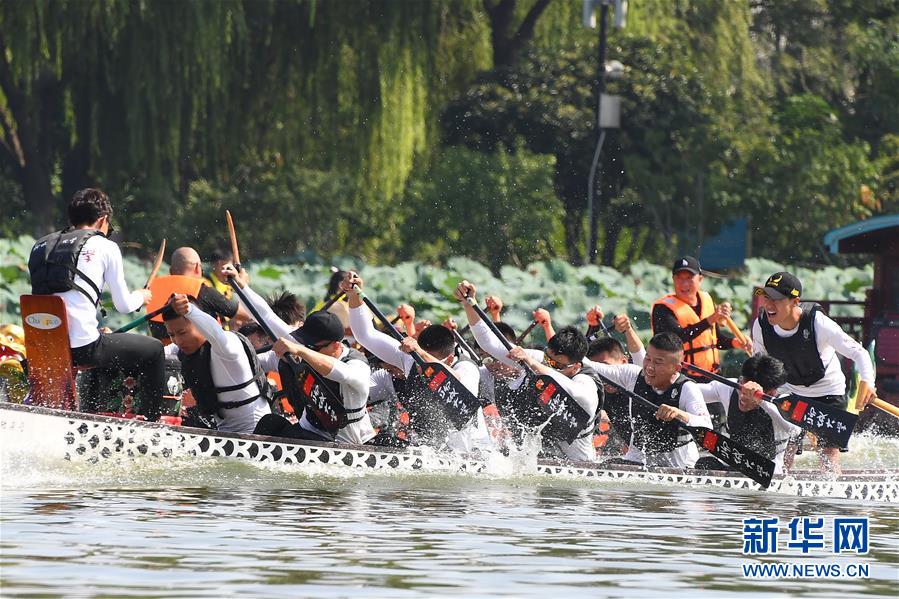 大明湖上賽龍舟