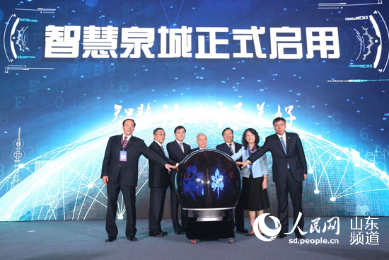 致力建設“善感知 有溫度 會呼吸”的智慧泉城