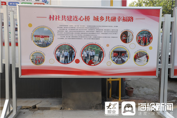 聊城市東昌府區：村社共建 困難村民進城務工促脫貧
