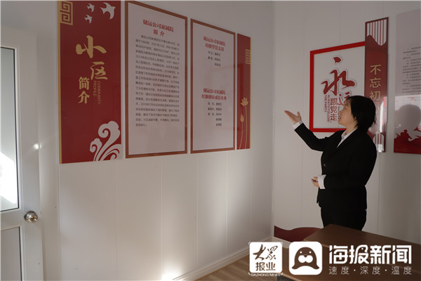聊城市東昌府區：村社共建 困難村民進城務工促脫貧