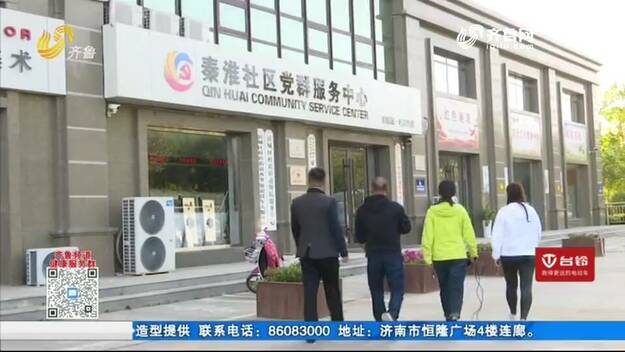 交暖氣費卻沒人收！濱州海得家園供暖遇問題，物業提出要修理業主表示有疑問