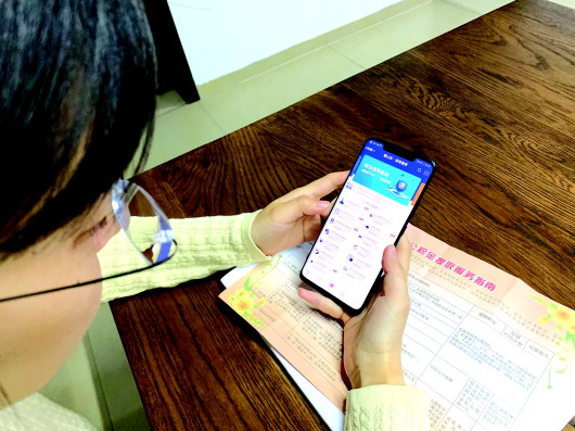 年內基本實現高頻事項“掌上查掌上辦”
