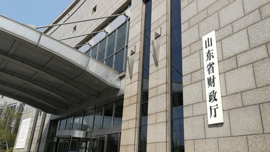 山東省將首次通過商業銀行發行10億元政府債券