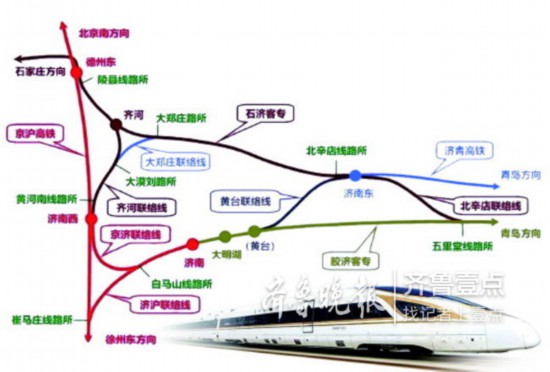 5日鐵路調圖後青島至北京最快3小時53分