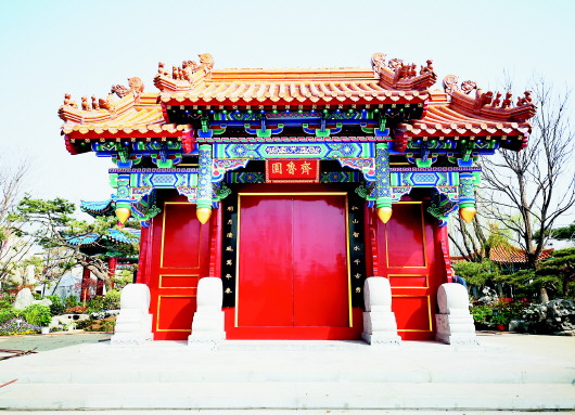 北京世園會“齊魯園”建設完成 將齊魯文化風貌融入園林