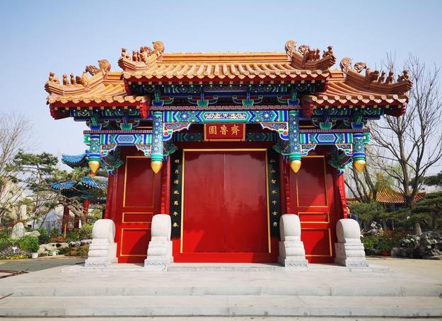 北京世園會“齊魯園”建設完成 將齊魯文化風貌融入園林