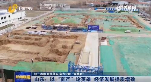 以“畝産”論英雄 經濟發展提質增效