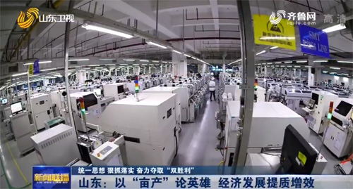 以“畝産”論英雄 經濟發展提質增效