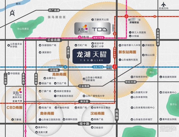 【文末署名需改為具體的人名】【急稿 客戶供稿】 【房産資訊】濟南龍湖·天曜行銷中心 “曜”世綻放