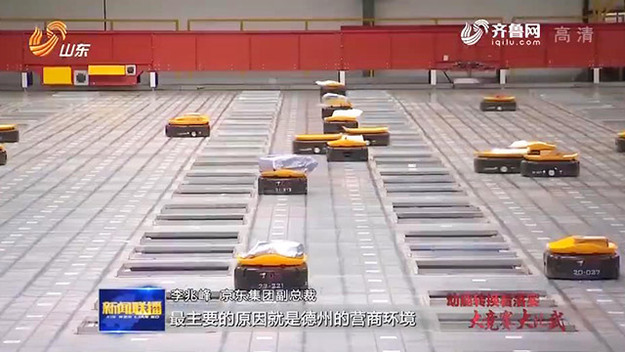 主動對接京津冀 德州新開工高技術項目215個