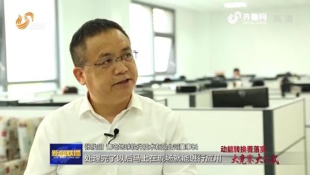 青島西海岸新區：經略海洋 打造海洋強國戰略新支點