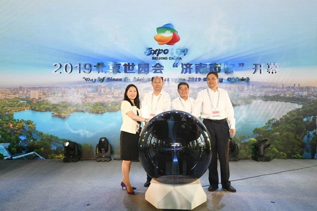 北京世園會“濟南市日”展現大美泉城風采