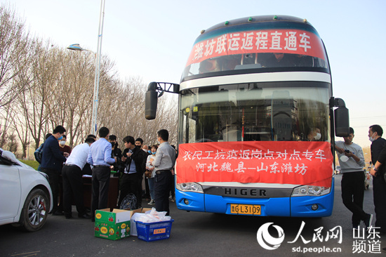 保居民就業 山東出實招
