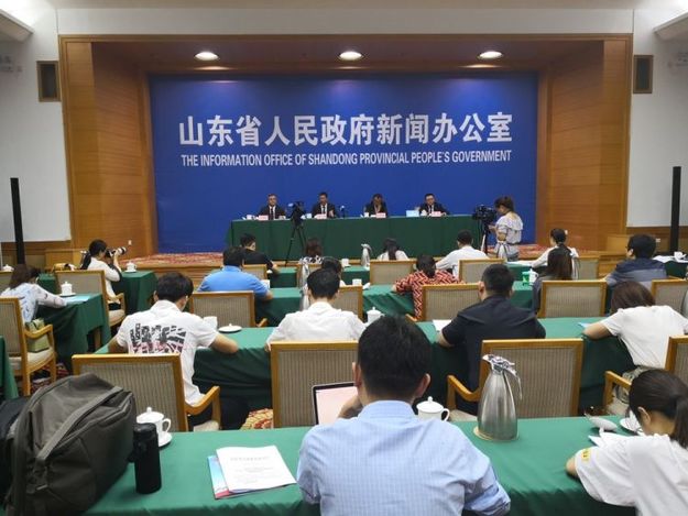 山東出臺新舊動能轉換基金“二十條”新政