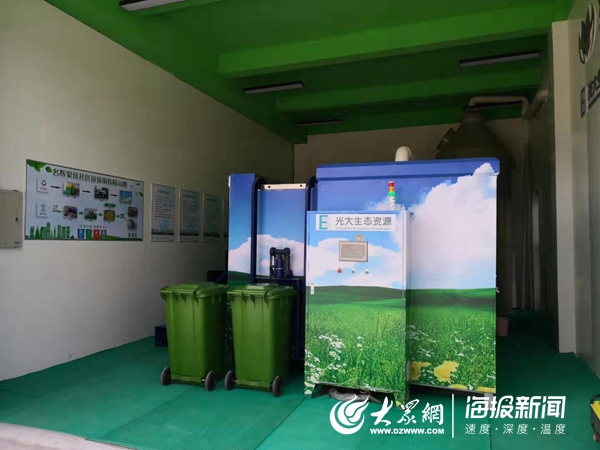 濟南首個垃圾四分類社區已有1000戶居民參與