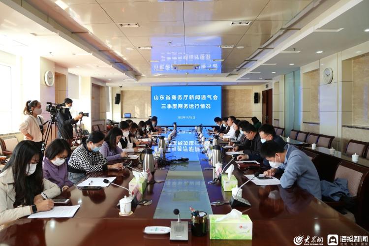 今年前三季度山東進出口額達24426億元，高於全國水準