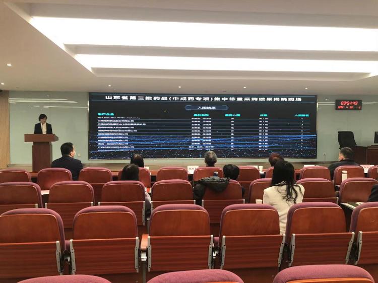 平均降幅44.31% 最高降幅達87.97% 山東省第三批（中成藥專項）藥品集採結果揭曉