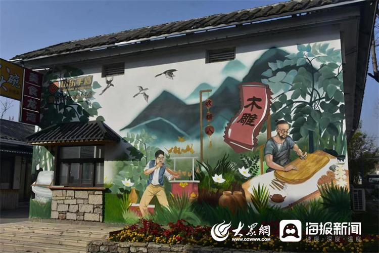 濟寧市聚焦文化“兩創” 為鄉村增添色彩