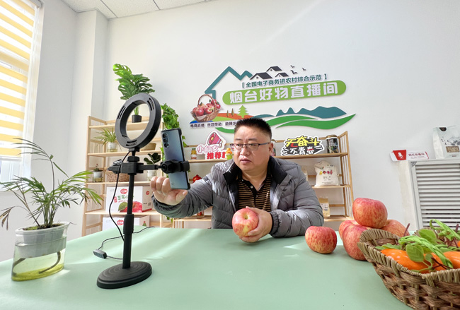 山東棲霞：智慧果園擘畫數字鄉村新藍圖
