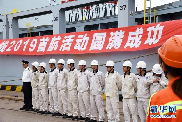 山東省港口集團北極航線2019首航成功