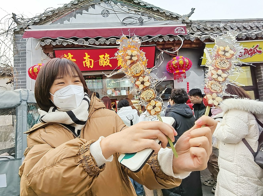 濟南酸蘸兒： 擋不住的誘惑 藏不住的濟南味兒