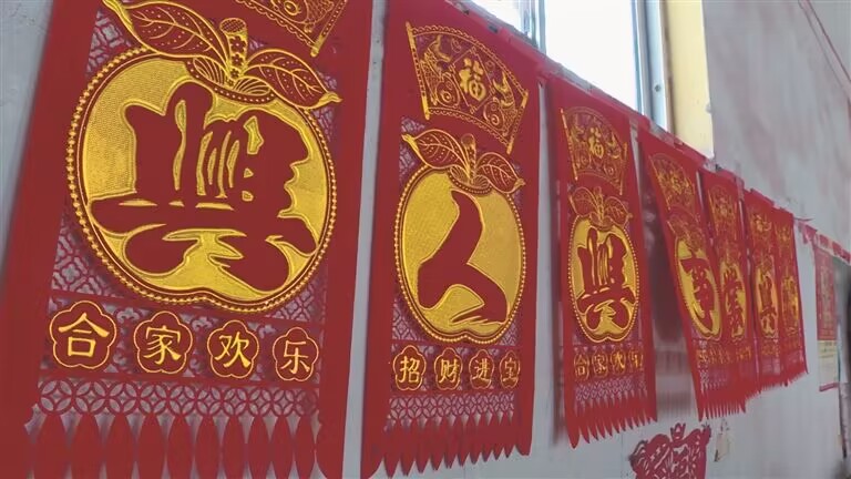 濰坊青州：“過門錢”裏年味濃