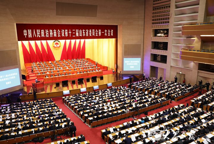 山東省政協十三屆一次會議隆重開幕