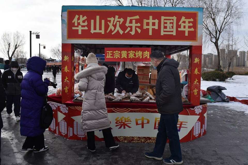 【原創】濟南：春節臨近，來華山腳下趕黃河大集