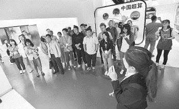 濟南硬核科技崛起