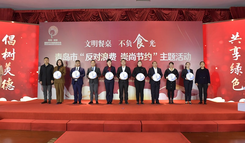 青島市“反對浪費 崇尚節約”主題活動在城陽區舉辦_fororder_圖片1