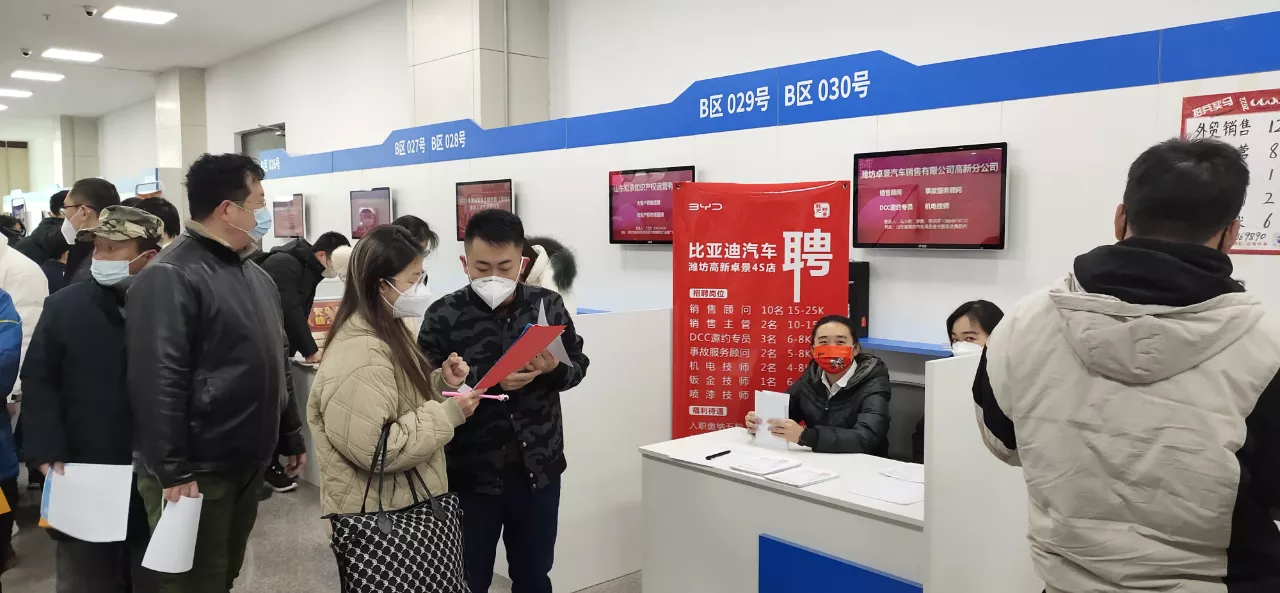 月薪5000元以上崗位佔89%！濰坊首場招聘會“開門紅”！