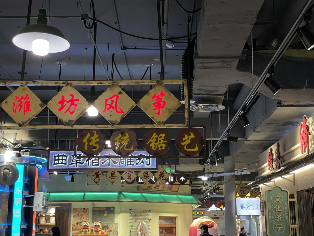 【原創】元宵佳節山東手造展示體驗中心迎來遊客參觀體驗_fororder_圖片10