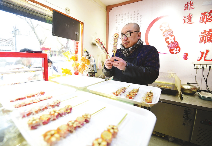 濟南酸蘸兒： 擋不住的誘惑 藏不住的濟南味兒