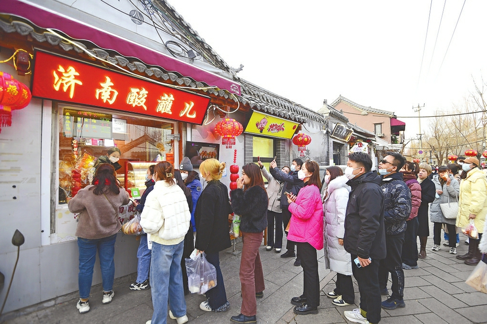 濟南酸蘸兒： 擋不住的誘惑 藏不住的濟南味兒
